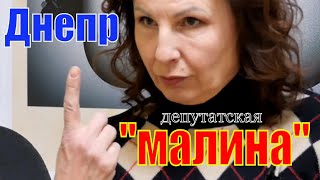 Ирина Зайцева: депутаты превратились в бесправных, бесхребетных шестёрок вороватой тусовки