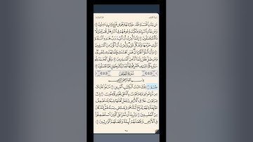 سورة القصص ‎‎‎ص ٣٨٥ حتى آية ٥  #ahbaboalquran