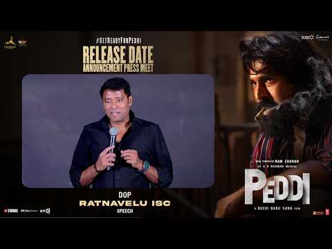 DOP Ratnavelu ISC Speech | Peddi Release Date Press Meet | Ram Charan | Buchi Babu Sana