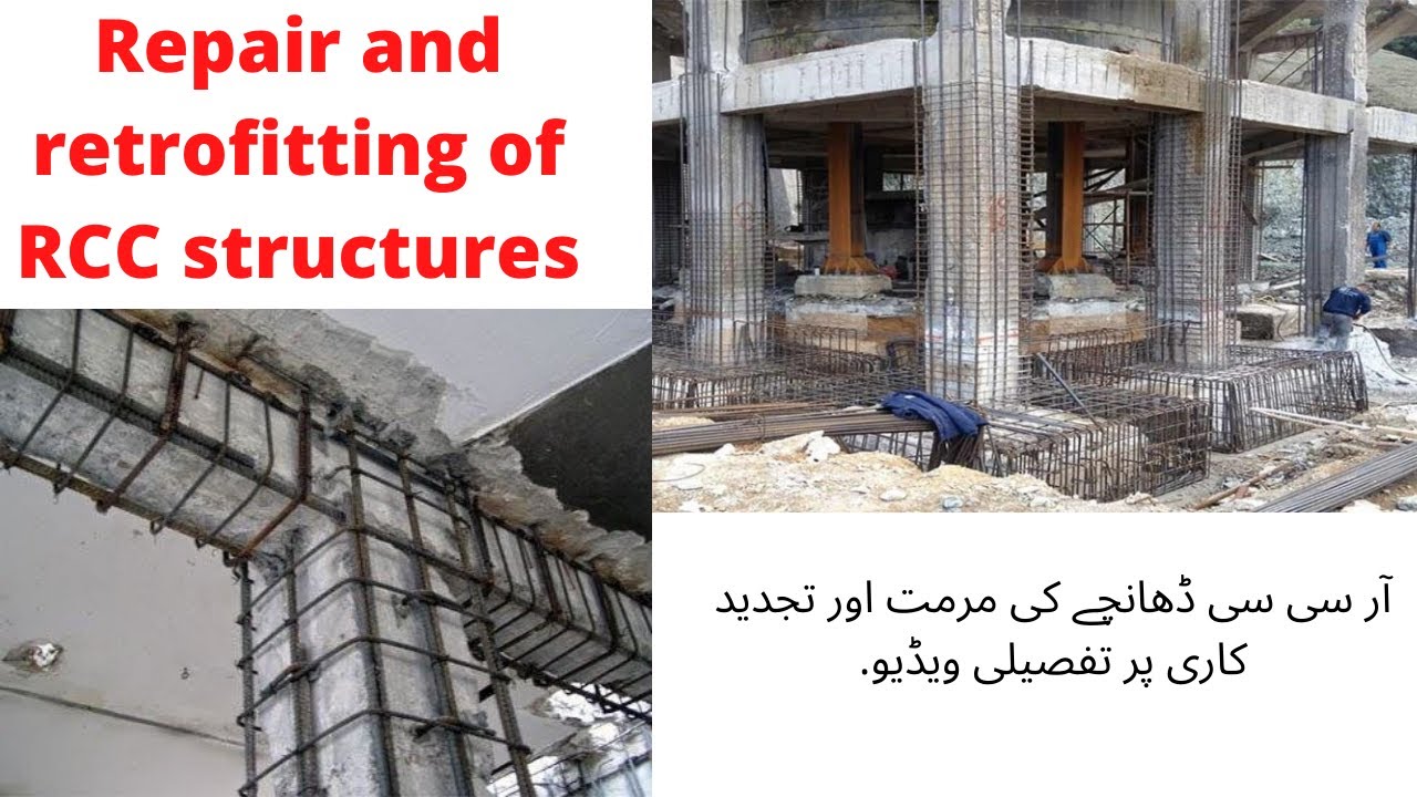 Repair, rehabilitation, and retrofitting of RCC structures - YouTube