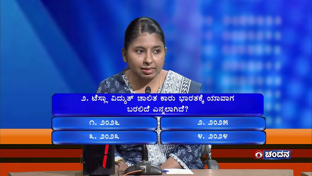 Thatt Antha Heli | Quiz Show with Dr. Na Someshwar | 28-11-2023 | DD Chandana