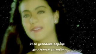 SRKajol - Take my heart