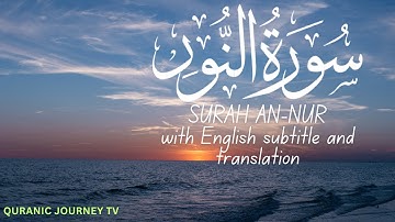 Surah An-Nur Full  |  سورة النور (كاملة) | Relax Your Heart & Soul