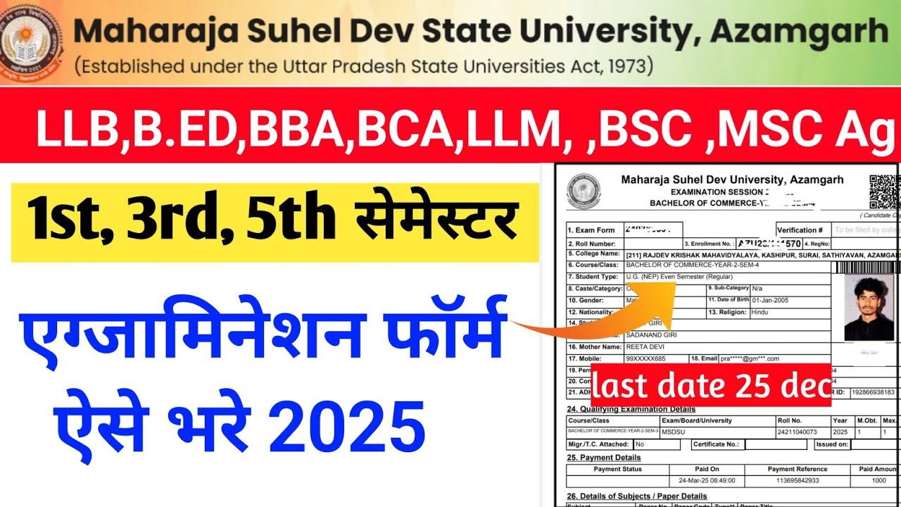 msdu board form kaise bhare 2025 | msdsu azamgarh examination form kaise bhare |msdu bed llb LLM 