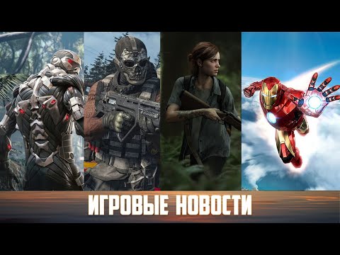 Video: The Last Of Us Teil 2, Iron Man VR Verzögerte 
