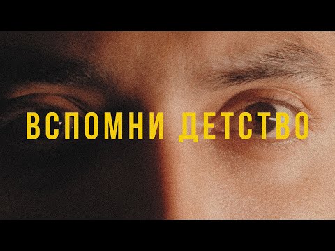 Видео: ТЫ НИКОГДА не найдешь смысл жизни