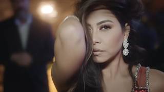                                      شيرين عبد الوهاب   الحضن شوك   عايزة اشتكي اشكي اشكي سمعها