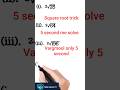 Master Square Roots in 60 second!
