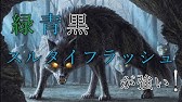 Mtgアリーナ 夜群れの伏兵 エリマキ神秘家 塩水生まれの殺し屋が活躍 シミックフラッシュ シミックの狼デッキ Youtube
