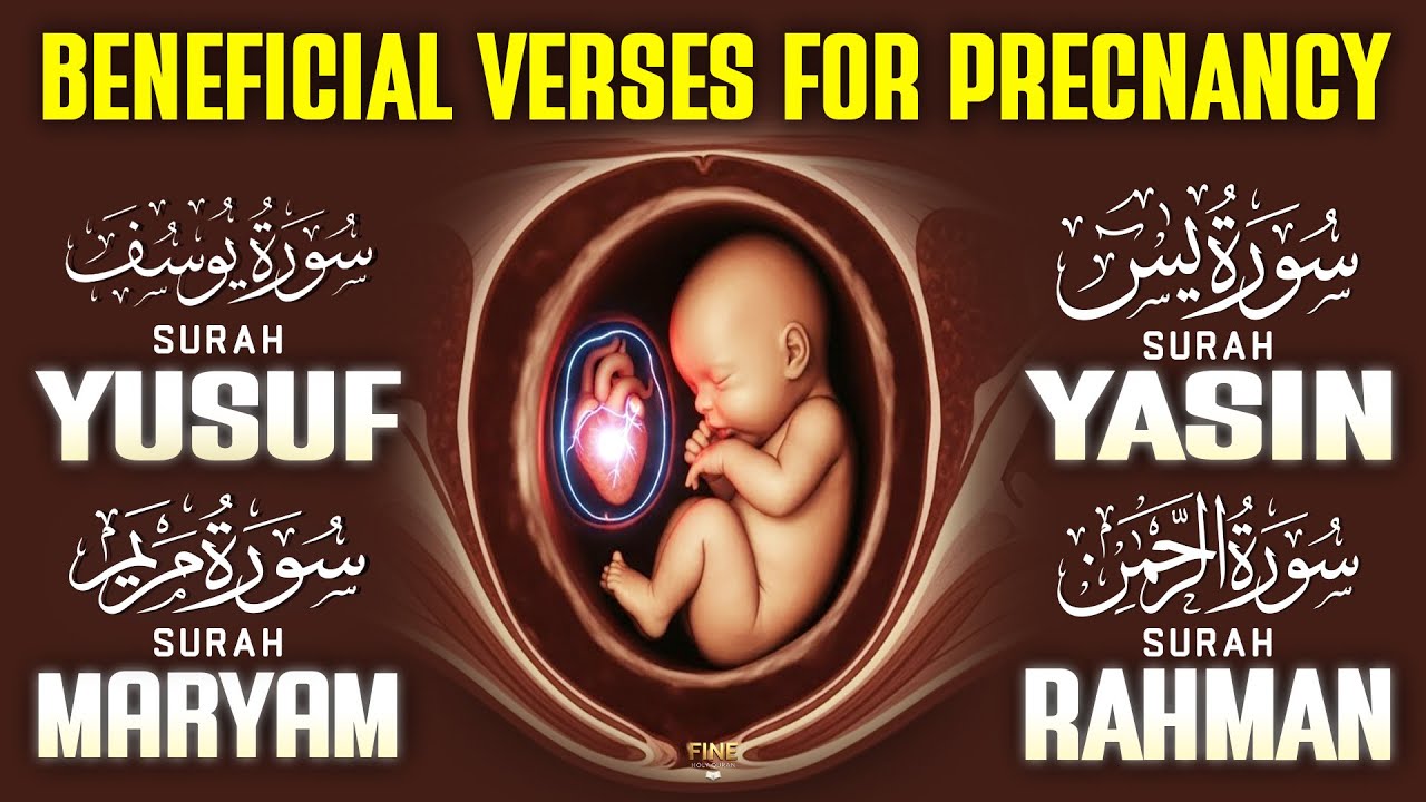 Pregnancy Most Beautiful Tilawat | Surah Yusuf | Maryam | Yasin | Relaxation Of Mother’s Mind brings