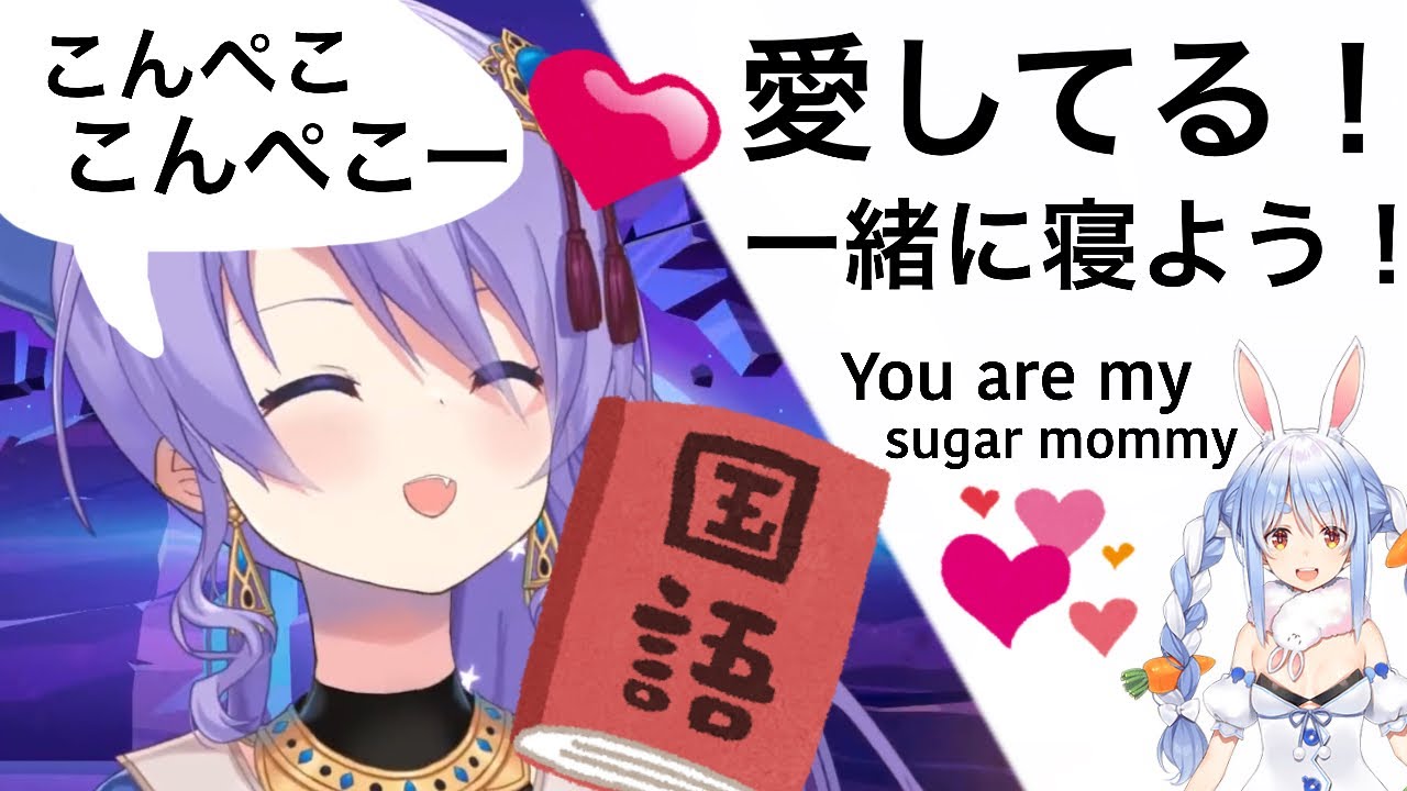 コラボ前夜、日本語RTAするムーナ【ムーナ・ホシノヴァ和訳切り抜き】