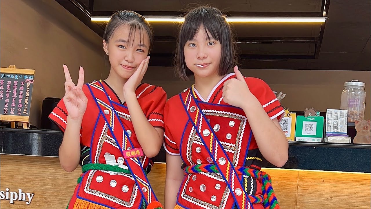 換個地方喝酒Cathy帶大家到花蓮志學村岱原部落參加豐年祭喝酒