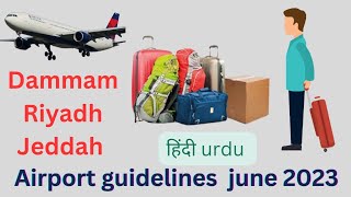 new Baggage rules in Dammam Riyadh Jeddah airport Saudi 2023
