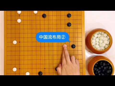 布局详解～中国流布局② - YouTube