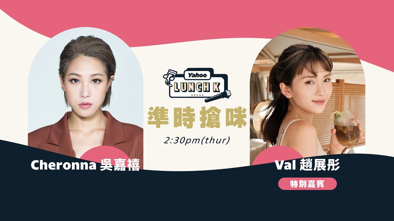 Yahoo Lunch K 4 STRAYZ Val Yahoo Hong Kong YouTube yahoo lunch k 4 strayz val yahoo hong kong youtube