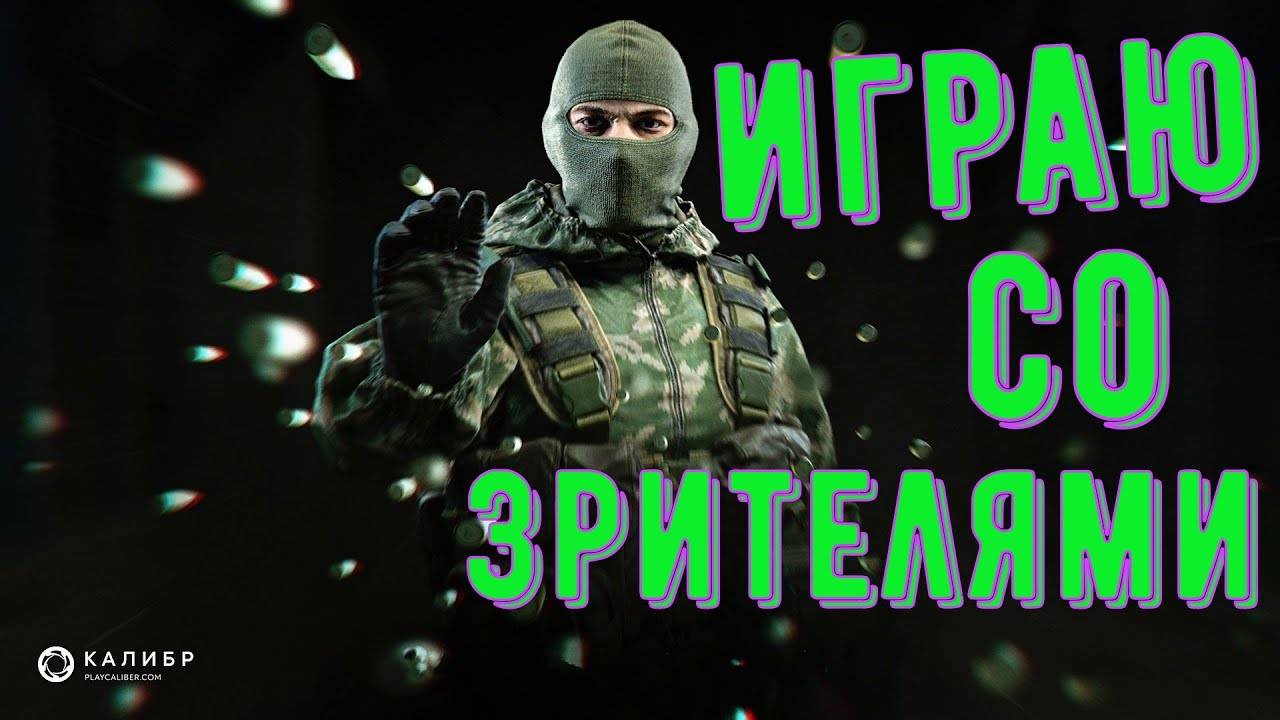 8 марта игры со зрителями