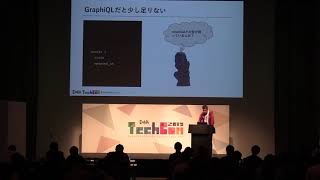 10年目の『エブリスタ』を支える技術