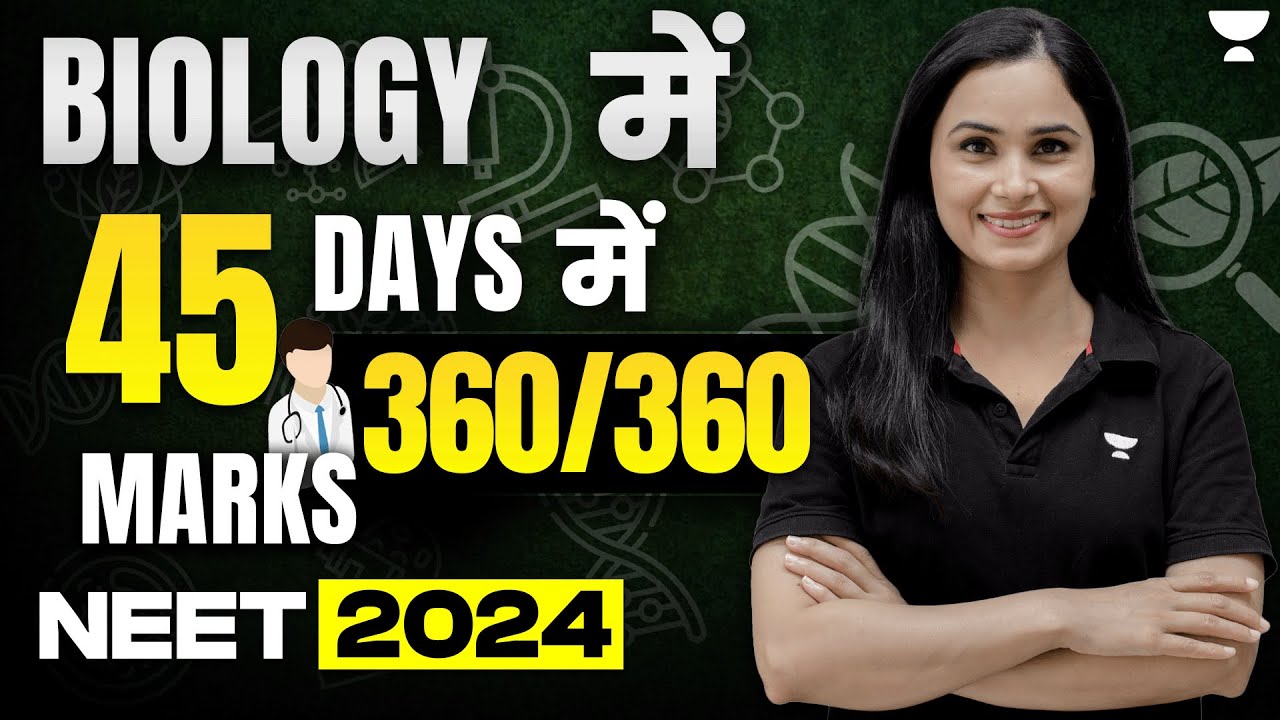 45 Days Complete Biology Plan | Score 360/360 | NEET 2024 | Dr. Gargi ...