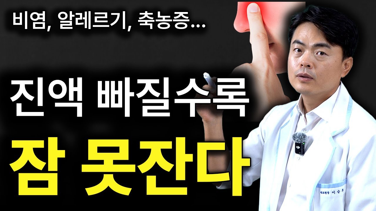 잠 못 자는 한국인 50%가 겪고 있는 의외의 문제