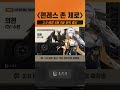젠레스 존 제로 1주년 기념 성우진의 축하말 의현 편 젠레스 존 제로 1주년 기념 성우진의 축하말 의현 편