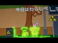 わらしべ対決！勝ちに来た！（アントニオオファーください！）