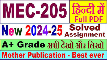 MEC 205 solved assignment 2024-25 in Hindi || mec 205 solved assignment 2025 || mec205 2024-25