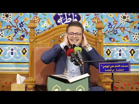 ماتيسر من سورة البقرة L القارئ محمد رضا الزبيدي L منابر النور الديوانية