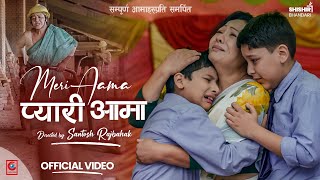 Meri Aama Pyari Aama मेरी आमा प्यारी आमा- Gauri Malla, Noor, Ashim || Rosha & Dilli Phuyal- New Song