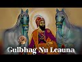 Remix Katha || Gulbhag Nu Leauna || Baba Bidhi Chand Ji || Duja Ghoda || Giani Sher Singh Ji