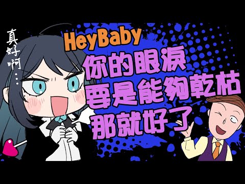 【Ado】對花輪君的台詞心動的Ado桑【Adoセンス／中文翻譯】