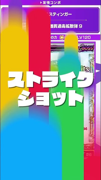 モンスト モンスターストライク 公式 Youtube