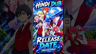The ice blade sorcerer season 2 hindi dub release date#TheIcebladeSorcerer #IcebladeSorcererSeason2