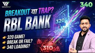 RBL Bank 320 Breakout या Trap? 340 Target या Breakdown?