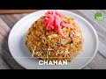 Japanese Fried Rice Recipe (Ramen Restaurant Style Chahan)