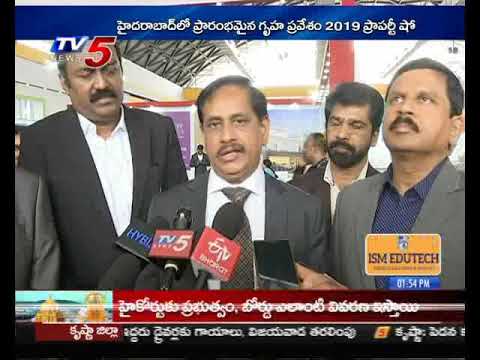 trading screen Gruha Pravesham 2019 | Real City | 13th July 2019 TV5 News Business Weekend
