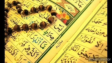 سورة يس كاملة كما لم تسمعها من قبل إسلام صبحي