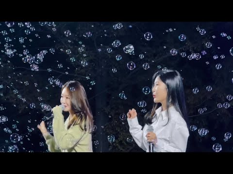 [220928] 다비치-팡파레 (숭실대학교 대동제)