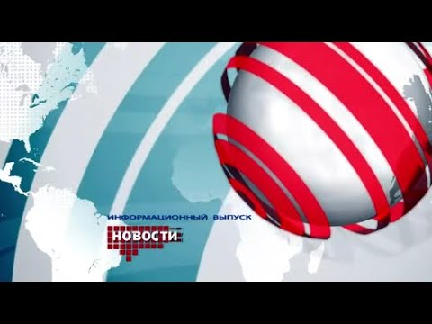 Электро Звуковой Новостник. Полный выпуск