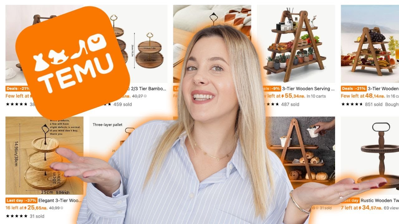 Нови покупки за дома от TEMU