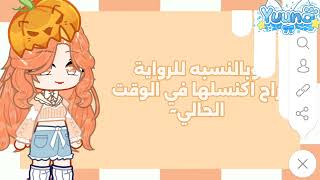 اول فديو سوفت~~𝓽𝓱𝓮 𝓸𝓷𝓮 𝓯𝓲𝓻𝓼𝓽 𝓼𝓸𝓯𝓽 𝓿𝓲𝓭𝓮𝓸 screenshot 2