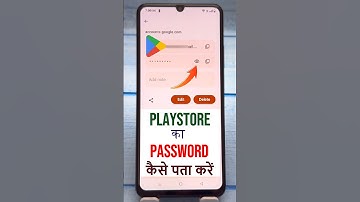 Play Store Ka Password Kaise Pata Kare || Play Store Password