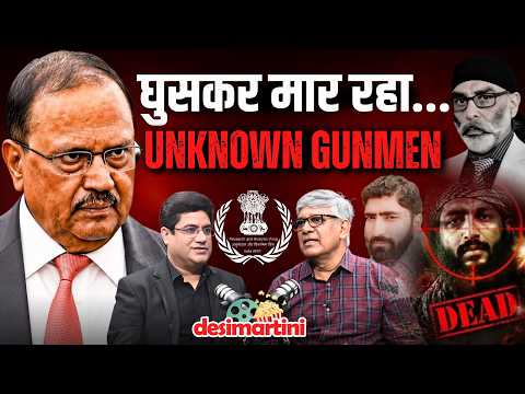 कनाडा में निज्जर की हत्या की असली वजह! | RAW, NSA Doval & Unknown Gunmen | Anirudhya Mitra Podcast