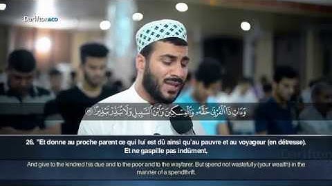 Nourdine Salim Nouri سورة الإسراء نور الدين سليم نورى