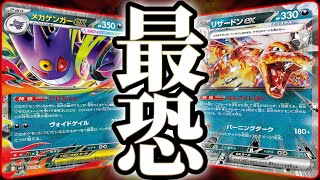 【まとめ買い】ナツメゲンガー、カツラのリザードン まとめ買い】ナツメゲンガー、カツラのリザードン まとめ買い