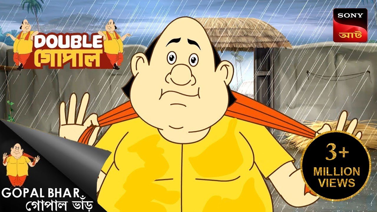 ঝাল খিচুড়ি | Gopal Bhar (Bengali) | Double Gopal