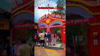 Maa Naina Devi Temple 🙏🙏#nainital #nainadevi #uttarakhand #trending #viral #short #reels #shorts #yt