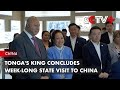 Tonga's King Concludes Week-Long State Visit to China