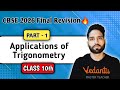 📚 Class 10 Applications of Trigonometry | CBSE 2026 Final Exam Revision 🔥