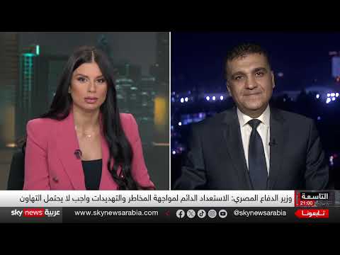 مصر تكشف منظومات تسليحية جديدة وتعزز قوتها الردعية