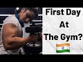 GYM में पहला दिन ? | Beginners Full Workout Routine for Bodybuilding | Gym Day 1